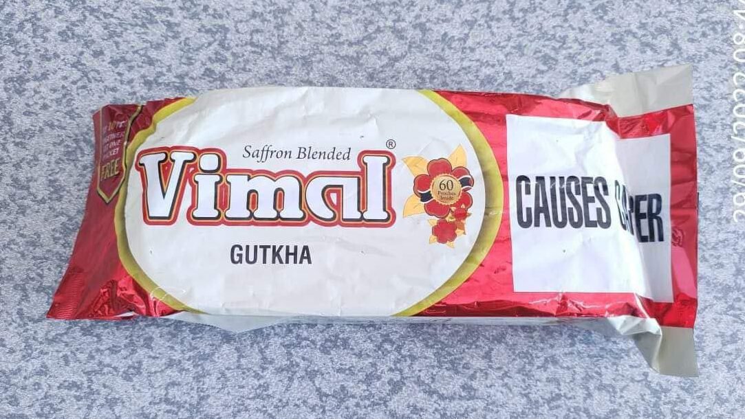 Home [vimalgutkhacompany.co.in]